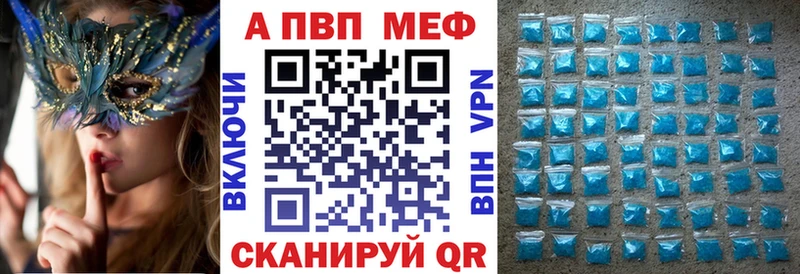 A-PVP мука что такое Собинка