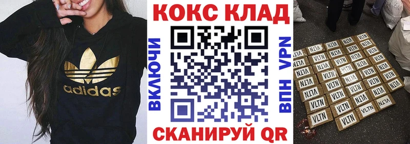 это как зайти  где найти   Собинка  КОКАИН Эквадор 