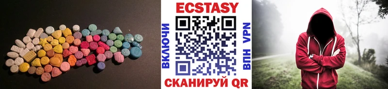 ЭКСТАЗИ 280мг  Собинка 