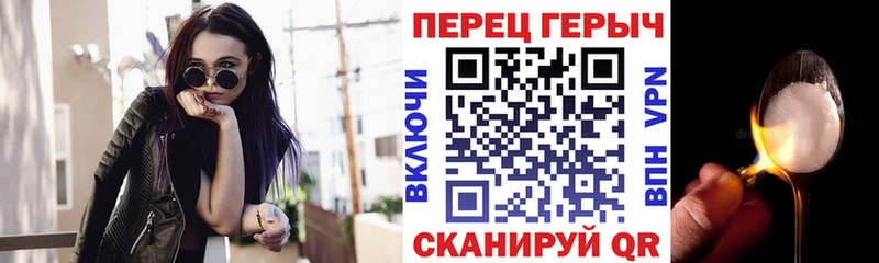 Героин герыч  Собинка 
