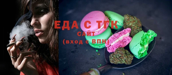прущие грибы Алексеевка