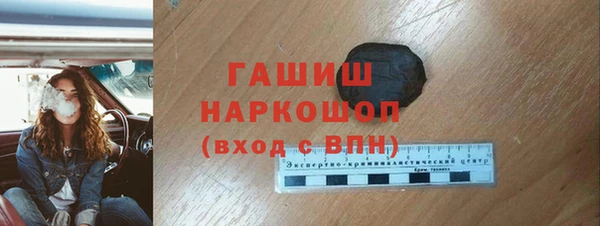 экстази Абинск