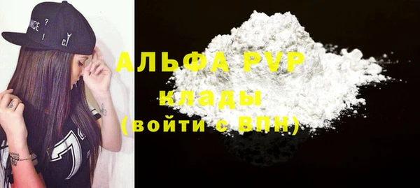 мет Абаза