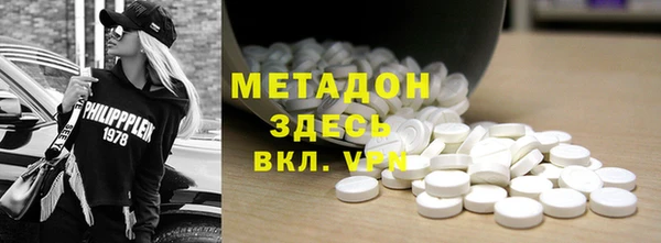экстази Абинск