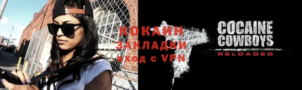 кокаин премиум Абдулино