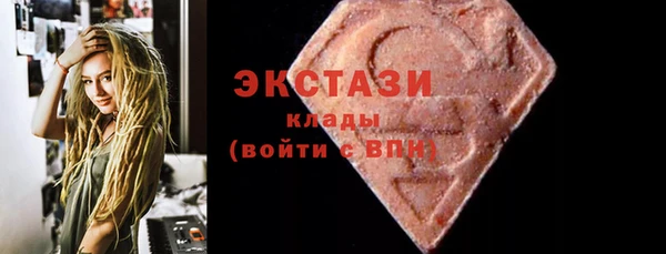 экстази Абинск
