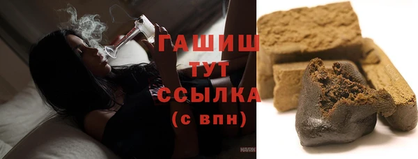 кокаин премиум Абдулино