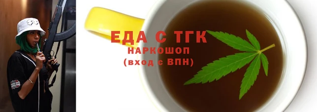 марихуана Алзамай