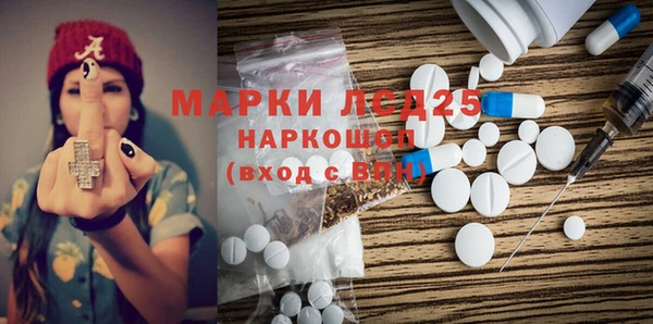 прущие грибы Алексеевка