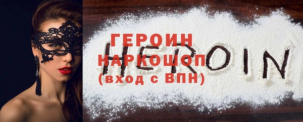 экстази Абинск