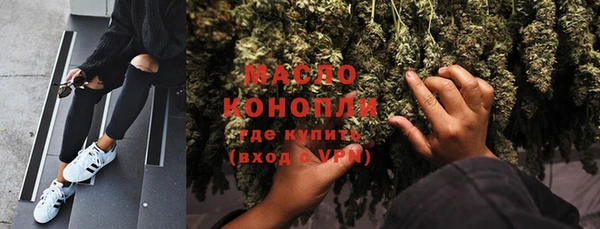 экстази Абинск