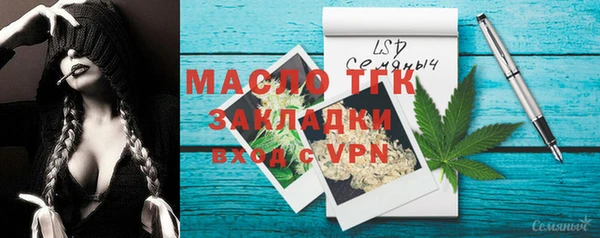 мет Абаза