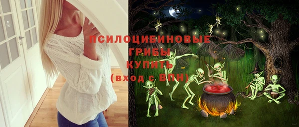 экстази Абинск