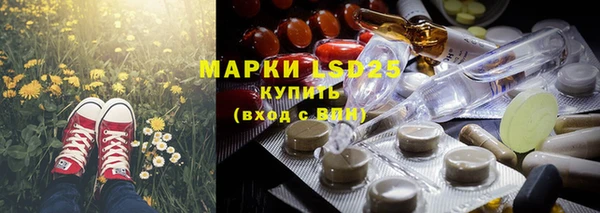 кокаин премиум Абдулино