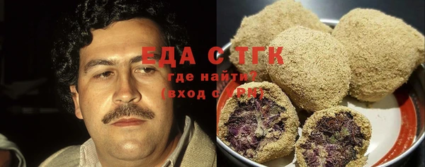 мет Абаза