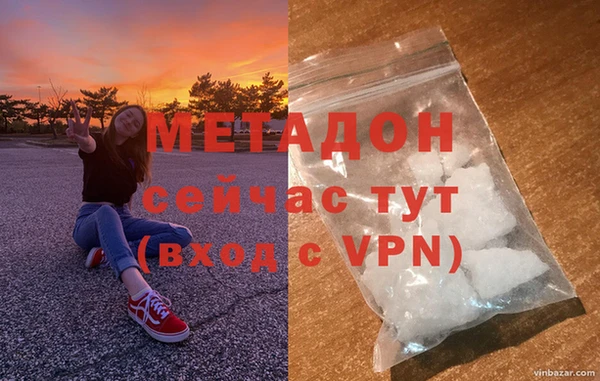 мет Абаза