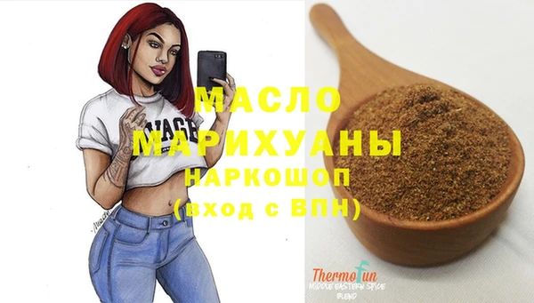 мет Абаза