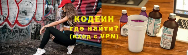 MESCALINE Алексин