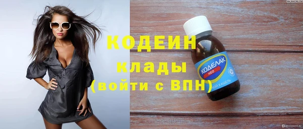кокаин премиум Абдулино