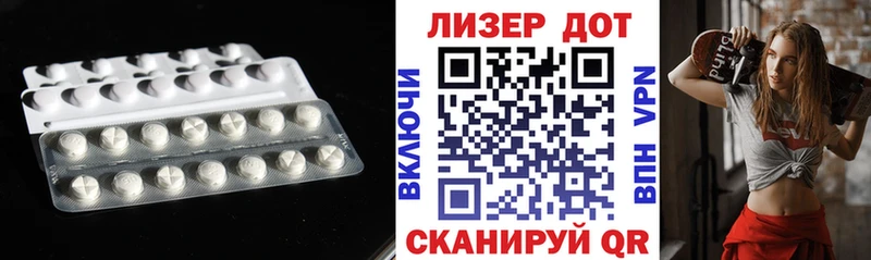 ЛСД экстази кислота Собинка