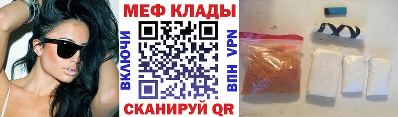 мега сайт  магазин продажи наркотиков  Собинка  МЯУ-МЯУ мяу мяу 