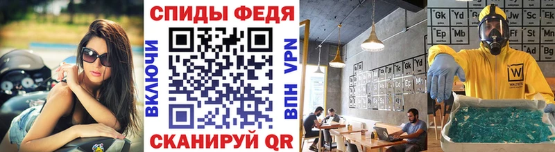 Метамфетамин пудра  Собинка 