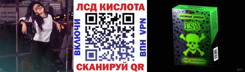 маркетплейс телеграм  Собинка  Марки 25I-NBOMe 1500мкг 