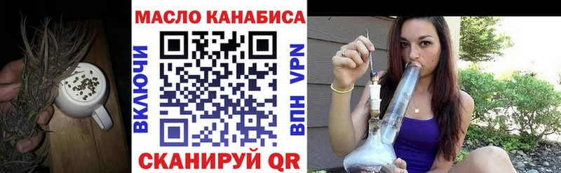 ТГК жижа Собинка